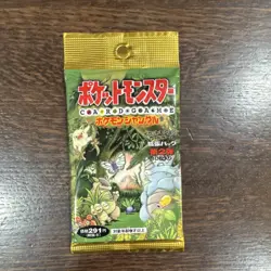 Nintendo Pokemon TCG Japanese Jungle Booster Pack Sealed 1997 - Image 1