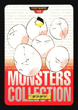 Pokemon Japanese Exeggcute Bandai Carddass Series 1-2 R Red No. 102 Near Mint - Image 1