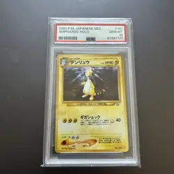 2000 Japanese Pokemon Neo Ampharos Holo No. 181 PSA 10 - Image 1