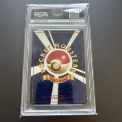 2000 Japanese Pokemon Neo Ampharos Holo No. 181 PSA 10 - Image 2