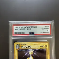 2000 Japanese Pokemon Neo Ampharos Holo No. 181 PSA 10 - Image 3