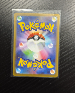 Meowth ex Double Rare 061/080 M3: Nihil Zero Holo (Japanese) POKEMON NEAR MINT - Image 2