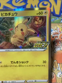 Pikachu 124/S-P Holo Promo Pika Pika! Pikachu Campaign 2020 Pokemon Japanese - Image 5