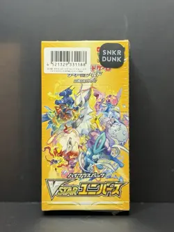 Pokemon Japanese Vstar Universe Booster Box New/Sealed - Image 1