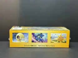 Pokemon Japanese Vstar Universe Booster Box New/Sealed - Image 3