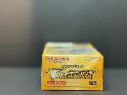 Pokemon Japanese Vstar Universe Booster Box New/Sealed - Image 4