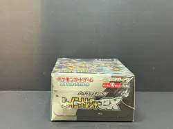 Pokemon Japanese Shiny Treasure Ex Booster Box New/Sealed - Image 3