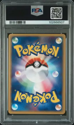 2002 POKEMON JPN WIND FROM THE SEA #072 STEELIX PSA 10 - Image 2