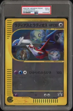 PSA 4 POKEMON PROMO #002/J LATIAS & LATIOS MOVIE PROMO JUMBO 2002 JAPANESE - Image 1