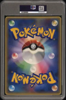 PSA 4 POKEMON PROMO #002/J LATIAS & LATIOS MOVIE PROMO JUMBO 2002 JAPANESE - Image 2