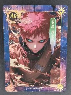 Gaara Naruto: Shippuden 20th Anniversary Premium Thick Card AR - Image 1