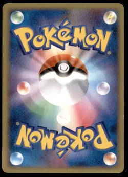 LP Pikachu 012/022 Movie Random Pack Light Play 2009 Japanese Pokemon Card - Image 3