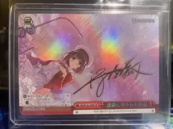 2024 Weiss Schwarz Slope Guided by Destiny Megumi Kato SP Signed Card - Image 1