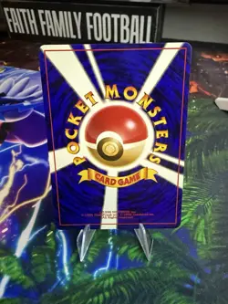 Good Manners Gym Heroes Old Back 1998 Pokemon Card Japanese - Image 2