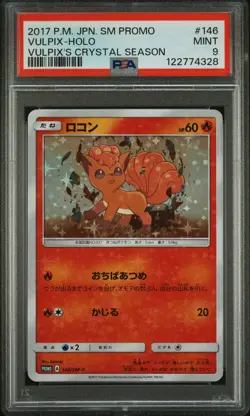 2017 POKEMON JPN SM PROMO VULPIX'S CRYSTAL SEASON #146 VULPIX-HOLO PSA 9 - Image 1