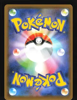 Pokemon Japanese Dragonite V Blue Sky Stream Double Rare 042/067 Near Mint - Image 2