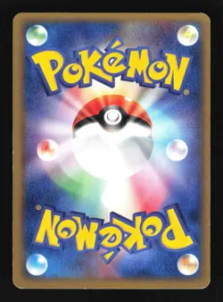 Pokemon Japanese Aggron Expansion Pack Holo Rare 051/055 Moderately Played - Image 2