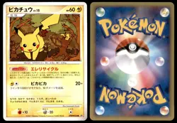 LP Pikachu DPBP#026 DP2 Secret of the Lakes Common Light Play 2007 Japanese - Image 1