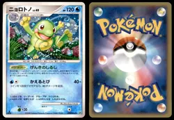 NM Politoed DPBP#068 DP5 Cry from the Mysterious 1ED HOLO RARE Near Mint 2008 - Image 1