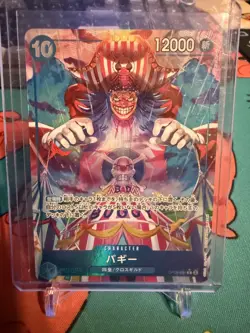 Buggy (Alt Art) OP09-051 R Emperors in the New World - ONE PIECE Card Japanese - Image 1