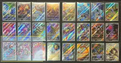 Pokemon card Japanese SV2D SV2P Clay Burst Snow Hazard AR Complete 24 cards set - Image 1
