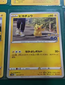Pikachu Bundle Promo And Multiple Sets (6 Cards) - Image 5