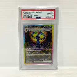 PSA 10 Umbreon EX 217/187 SAR - Japanese Terastal Festival - Graded Pokemon Card - Image 1