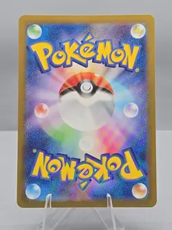 Pokemom Card Ethan's Typhlosion 070/063 Heat Wave Arena sv9a AR MINT! - Image 2
