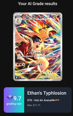 Pokemom Card Ethan's Typhlosion 070/063 Heat Wave Arena sv9a AR MINT! - Image 3