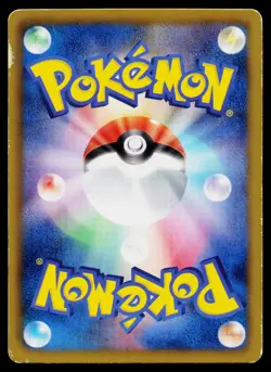 Tangela 001/059 Unlimited Common Cold Flare Pokemon Japanese Heavily Played - Image 2