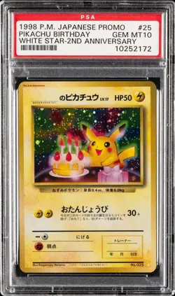 Pokemon Birthday Pikachu 2nd Ann. White Star Japanese Holo Promo #025 PSA 10 - Image 1