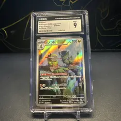 Fraxure Art Rare Holo 074/064 Pokemon Night Wanderer CGC 9 - Image 1