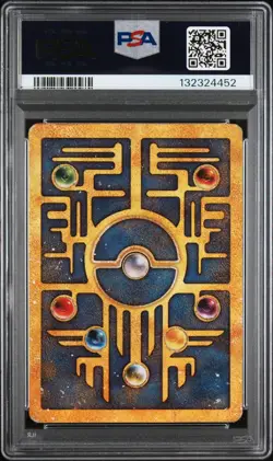 PSA 1 Pokemon TCG Ancient Mew Promo Pokemon 2000 Movie - Image 2