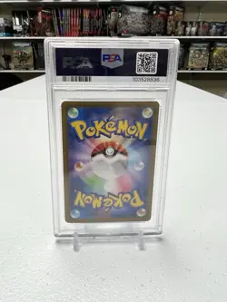 2024 POKEMON SV8A JP UMBREON MASTER BALL REVERSE HOLO PSA 10 - Image 2