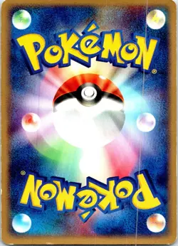 GLOOM UNLIMITED 004/083 JAPANESE UNDONE SEAL ADV LP - Image 2