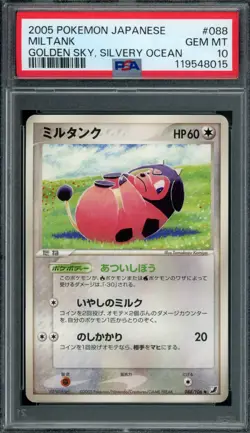 Pokemon Japanese Miltank 088/106 Golden Sky Silvery Ocean PSA 10 GEM MINT - Image 1