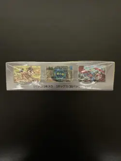 Pokemon TCG: Wild Force Scarlet & Violet Booster Box Japanese New Factory Sealed - Image 4