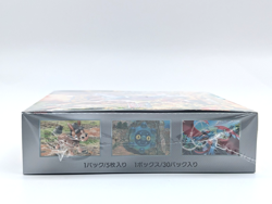 Japanese SV5k Booster Box Pokemon TCG Wild Force - Image 3