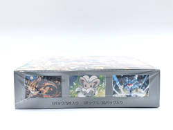 Japanese SV5k Booster Box Pokemon TCG Wild Force - Image 5