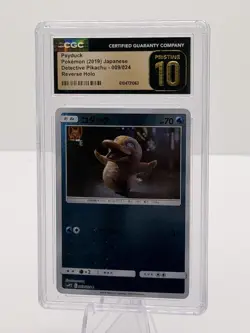Pristine 10 Pokemon Psyduck 009/024 Detective Pikachu Reverse Holo Japanese CGC - Image 2