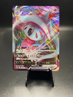 Hatterene VMAX 066/172 Pokemon Japanese VSTAR Universe S12a - Image 1