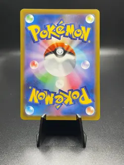 Hatterene VMAX 066/172 Pokemon Japanese VSTAR Universe S12a - Image 2
