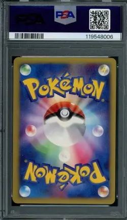 Pokemon Japanese Misty's Lapras 057/141 VS Series 1st Ed. PSA 10 GEM MINT - Image 2