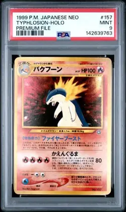 1999 POKEMON JAPANESE NEO PROMO PREMIUM FILE #157 TYPHLOSION-HOLO PSA 9 MINT - Image 1