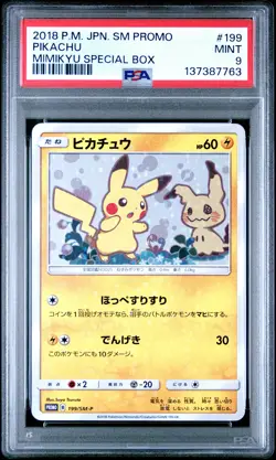 2018 POKEMON JPN SM PROMO MIMIKYU SPECIAL BOX #199 PIKACHU PSA 9 - Image 1