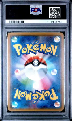 2018 POKEMON JPN SM PROMO MIMIKYU SPECIAL BOX #199 PIKACHU PSA 9 - Image 2