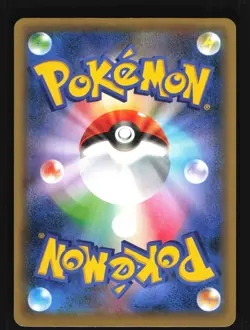 Pokemon Japanese Volcanion Mythical Dream Shine 008/036 Near Mint - Image 2