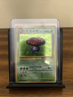 Pokemon Vileplume Holo Rare HP No.045 Jungle Japanese Edition LP - Image 1