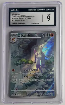 MIENSHAO 2023 Pokemon Japanese S&V Ancient Roar #72 Art Rare Holo CGC 9 - Image 1