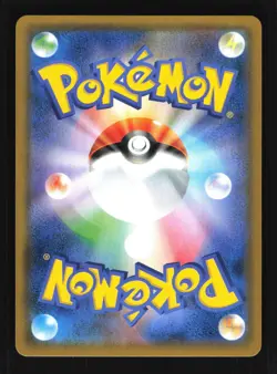 Pokemon Japanese Reshiram & Charizard GX Double Blaze Double Rare 007/095 NM - Image 2